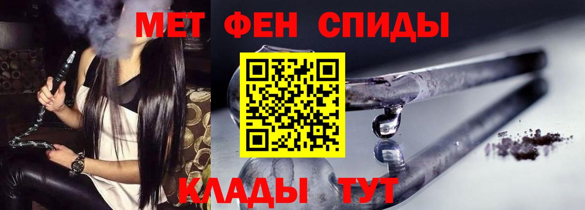 Амфетамин Premium Среднеуральск