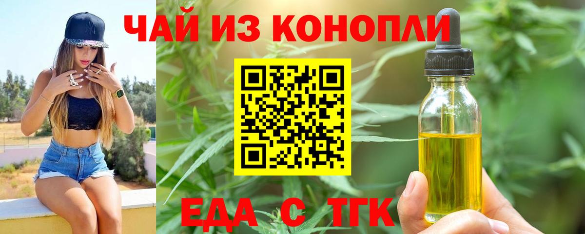 Canna-Cookies конопля  Вход с VPN  Среднеуральск 