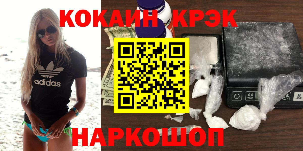 Гашиш  Alpha PVP СК   COCAIN  Бошки Шишки  Вход с VPN  Меф   Среднеуральск  ГАШИШ 