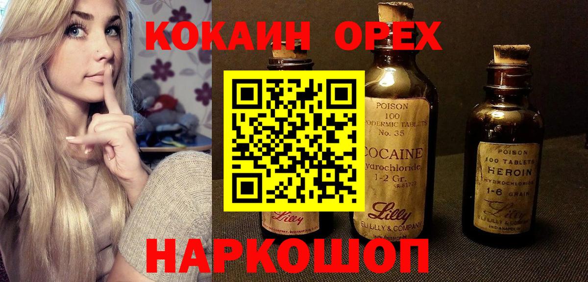 Cocaine FishScale  Вход с VPN  Среднеуральск  Кокаин  Кокаин Fish Scale 
