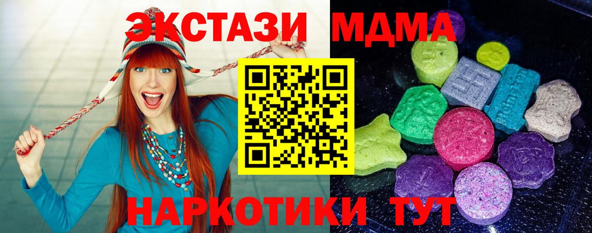 Среднеуральск  Экстази бентли  Вход с VPN  Экстази  сайты даркнета состав  Экстази 99% 