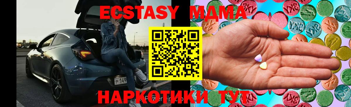 ЭКСТАЗИ Cube Среднеуральск
