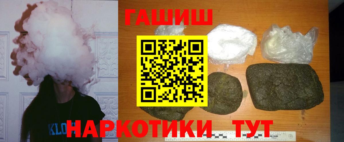 Гашиш Ice-O-Lator  Вход с VPN  Среднеуральск  ГАШИШ ice o lator 