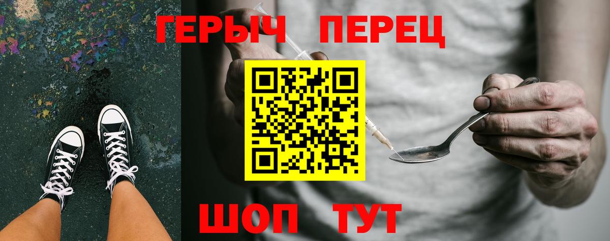 Среднеуральск  Героин афганец  Вход с VPN 