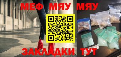 бошки Можайск