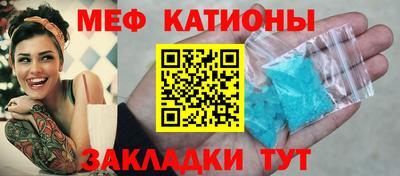 таблы Можга