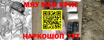 бошки Можайск