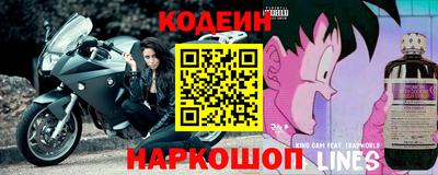 бошки Можайск