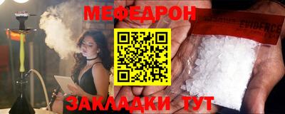 бошки Можайск