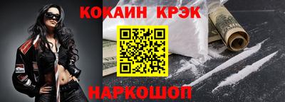 бошки Можайск