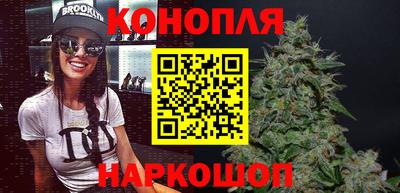 бошки Можайск