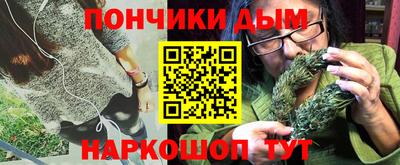 бошки Можайск