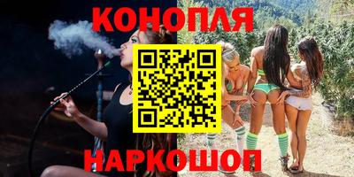 гашик Мариинск