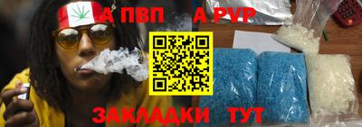 таблы Можга