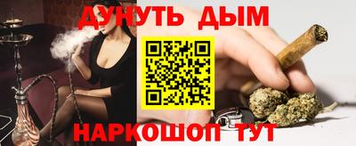 гашик Мариинск