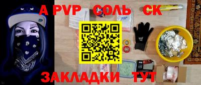 марки lsd Малоярославец