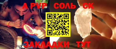 таблы Можга