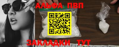 бошки Можайск