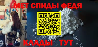 бошки Можайск