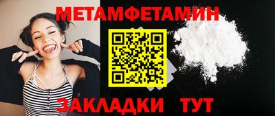 бошки Можайск