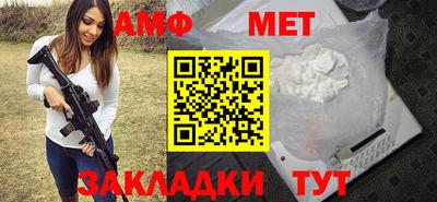 бошки Можайск