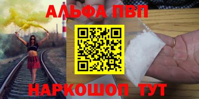 таблы Можга