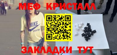 бошки Можайск
