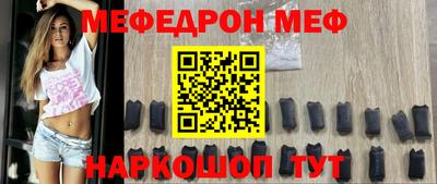бошки Можайск
