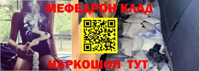 бошки Можайск