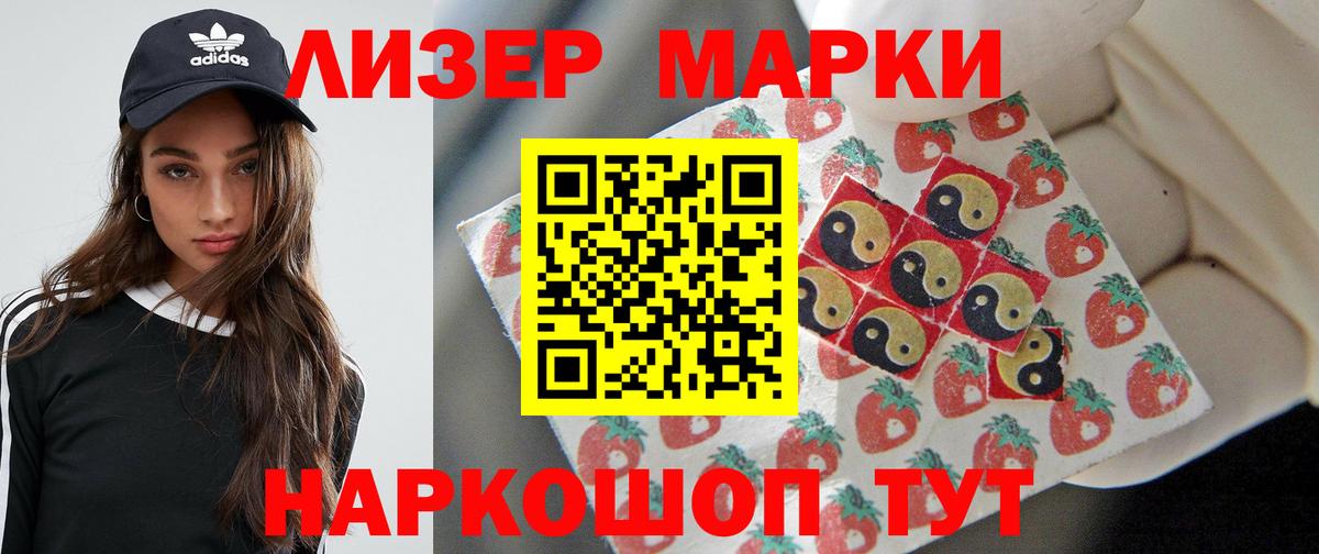 Лсд 25 экстази ecstasy  LSD-25 экстази ecstasy  Вход с VPN  Среднеуральск 