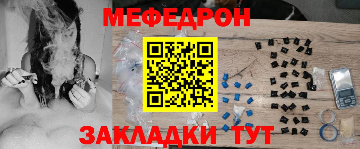 Меф Среднеуральск