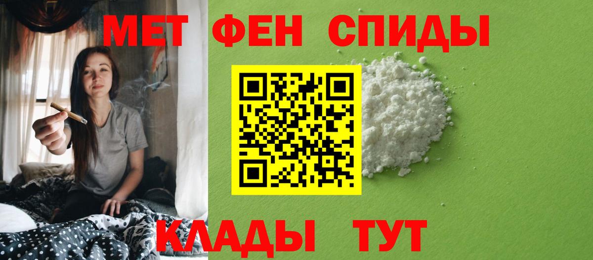 Первитин мет  МЕТАМФЕТАМИН  Среднеуральск  Вход с VPN  Первитин мет 