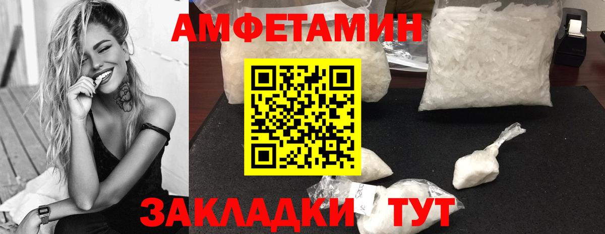 Первитин Декстрометамфетамин 99.9% Среднеуральск