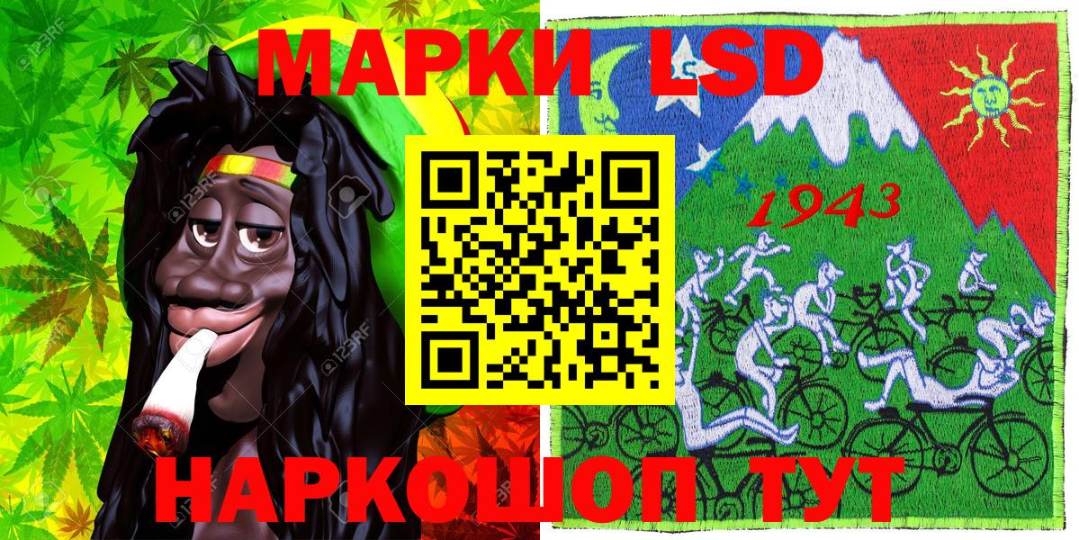 Среднеуральск  Наркотические марки 1500мкг  Марки 25I-NBOMe  Вход с VPN 