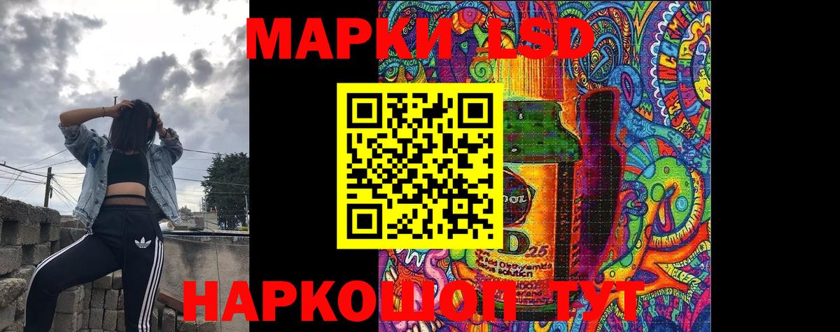 Наркотические марки 1,8мг Среднеуральск