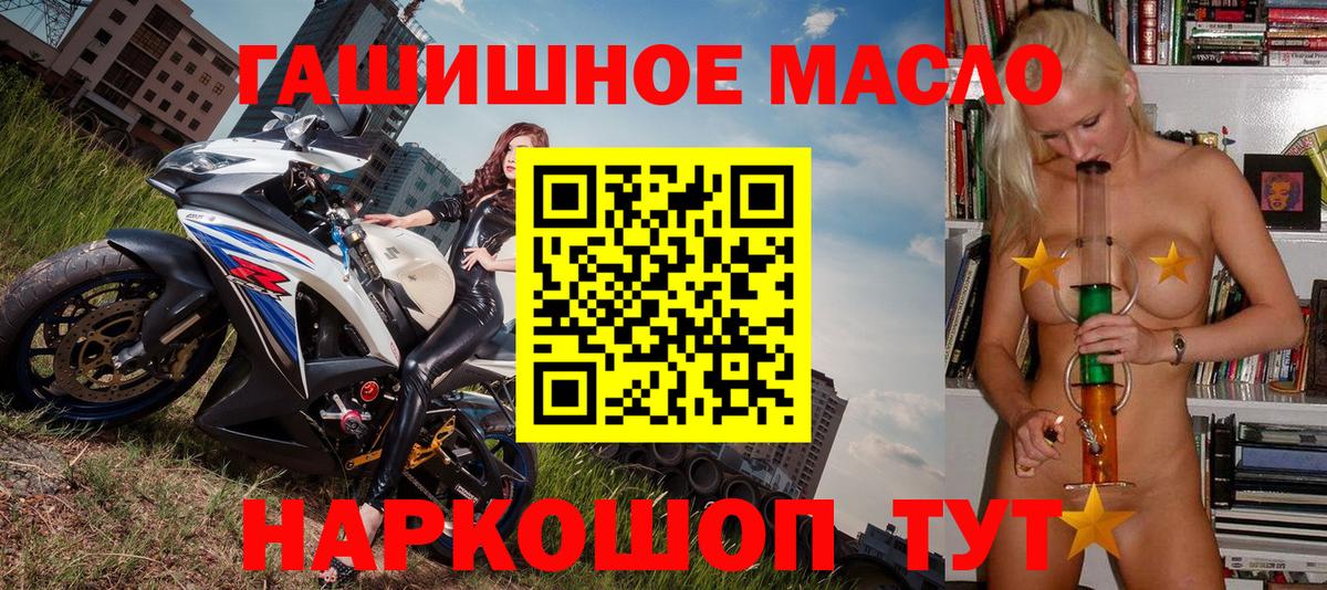 Дистиллят ТГК вейп с тгк Среднеуральск