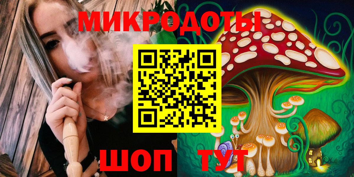 Галлюциногенные грибы ЛСД  Псилоцибиновые грибы ЛСД  Среднеуральск  Вход с VPN 