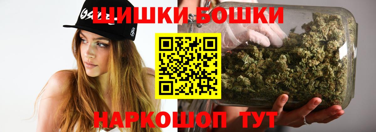 Шишки марихуана ГИДРОПОН  Вход с VPN  Конопля сатива  Бошки Шишки Bruce Banner  Среднеуральск 